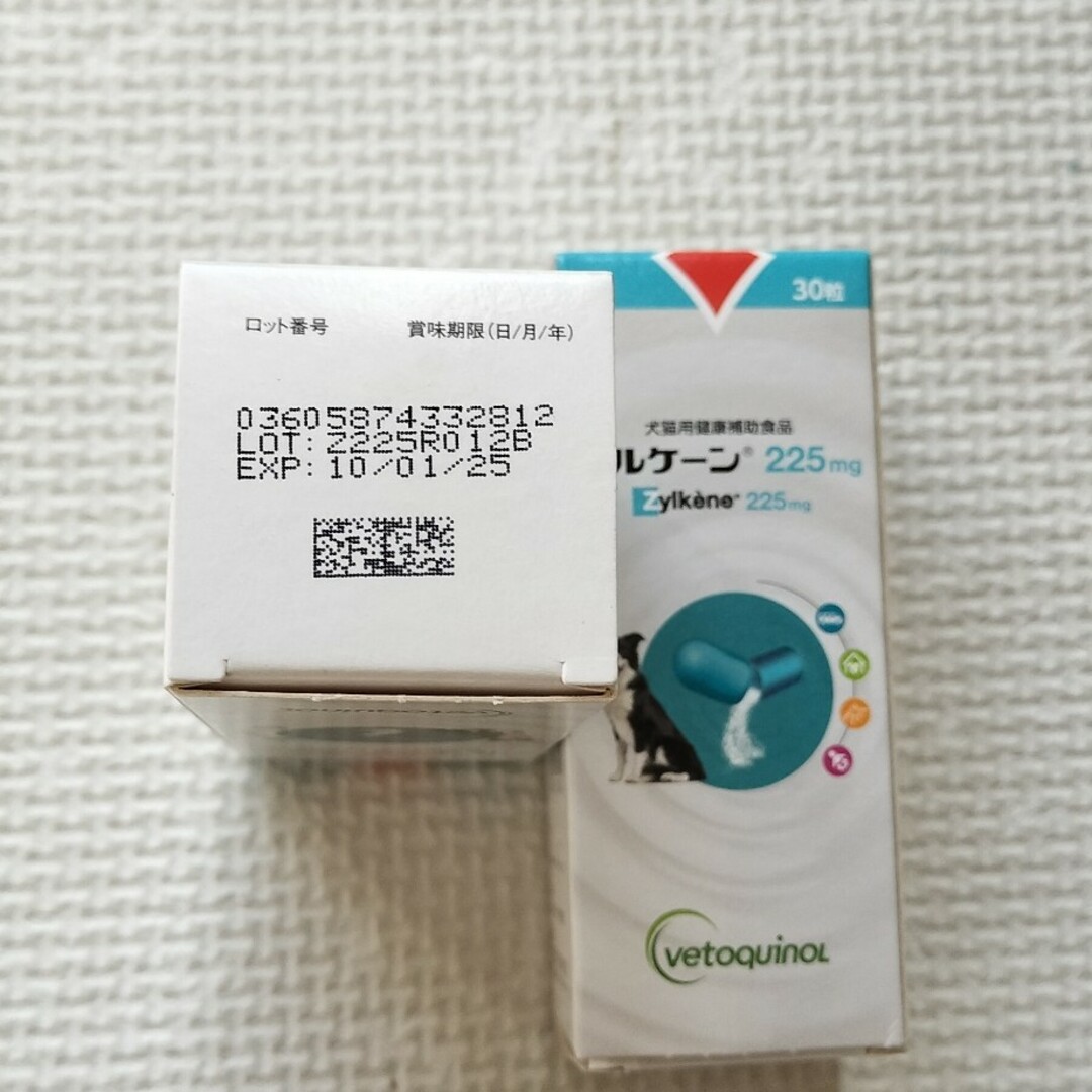 ベトキノール ジルケーン 225mg 30粒入