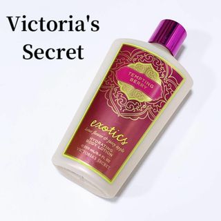 ヴィクトリアズシークレット(Victoria's Secret)のビクトリアシークレットボディクリームtempting berryヴィクトリア(ボディクリーム)