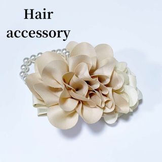 ベ－ジュフラワー花髪飾りパールゴールドバレッタヘアクリップ二次会ヘアアクセサリー(バレッタ/ヘアクリップ)