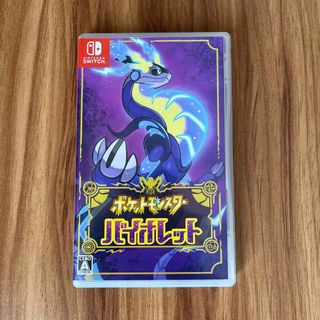 ニンテンドースイッチ(Nintendo Switch)のポケットモンスター バイオレット Switch(家庭用ゲームソフト)