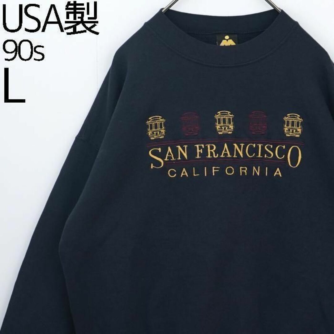 90s USA製 刺繍スウェット サンフランシスコ カリフォルニア L 紺 金