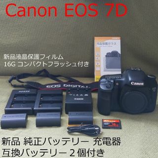 Canon - Canon EOS 7Dの通販｜ラクマ