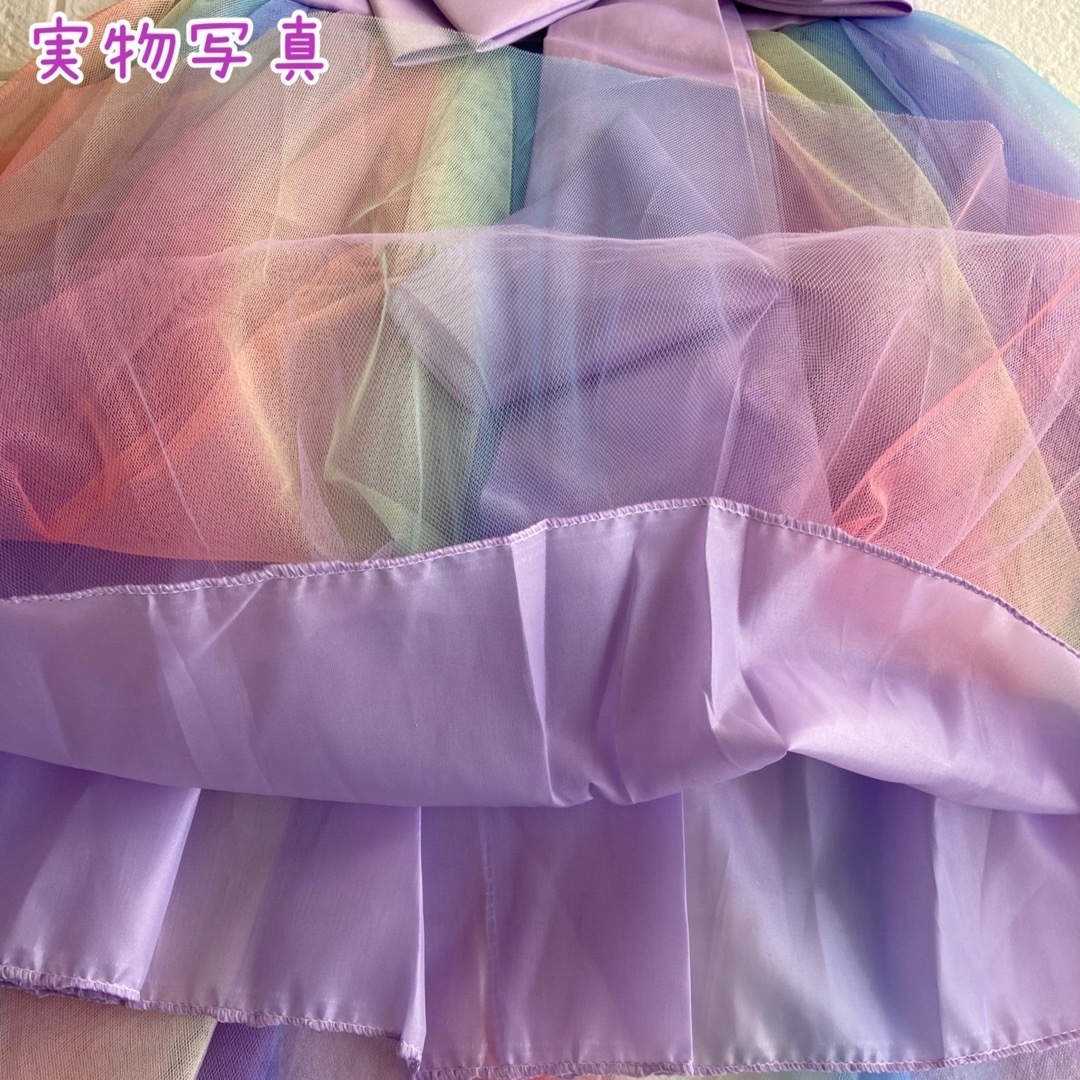 ⭐️【新品】100 虹色 リボン プリンセス ドレス パープル キッズ/ベビー/マタニティのキッズ服女の子用(90cm~)(ワンピース)の商品写真