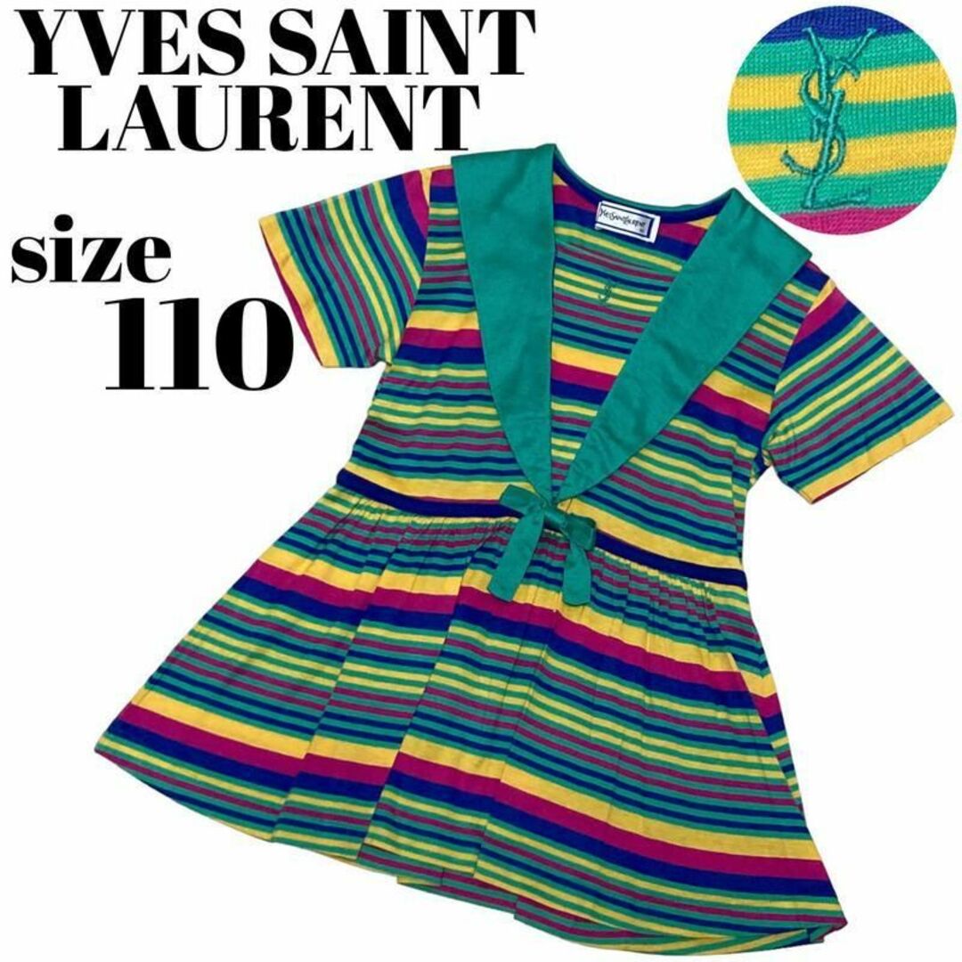 Yves Saint Laurent(イヴサンローラン)の【大人気】Yves Saint Laurent マルチボーダー ワンピース 刺繍 キッズ/ベビー/マタニティのキッズ服女の子用(90cm~)(ワンピース)の商品写真
