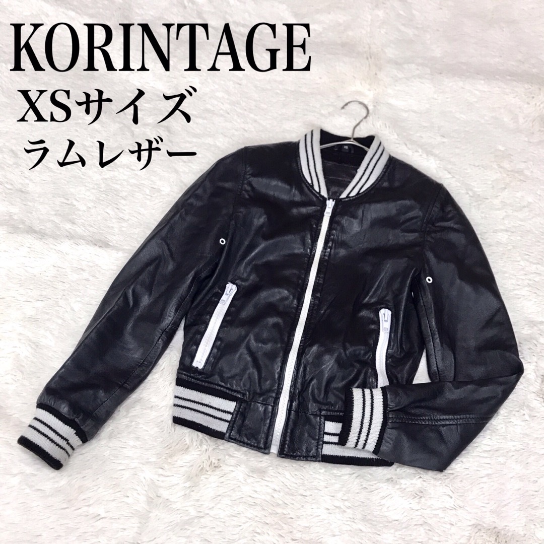 KORINTAGE レザージャケット ラムレザー ブルゾン MA1 切り替え 黒