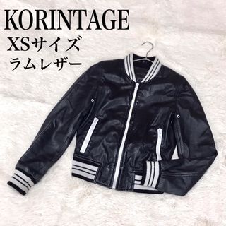 KORINTAGE レザージャケット ラムレザー ブルゾン MA1 切り替え 黒(ライダースジャケット)