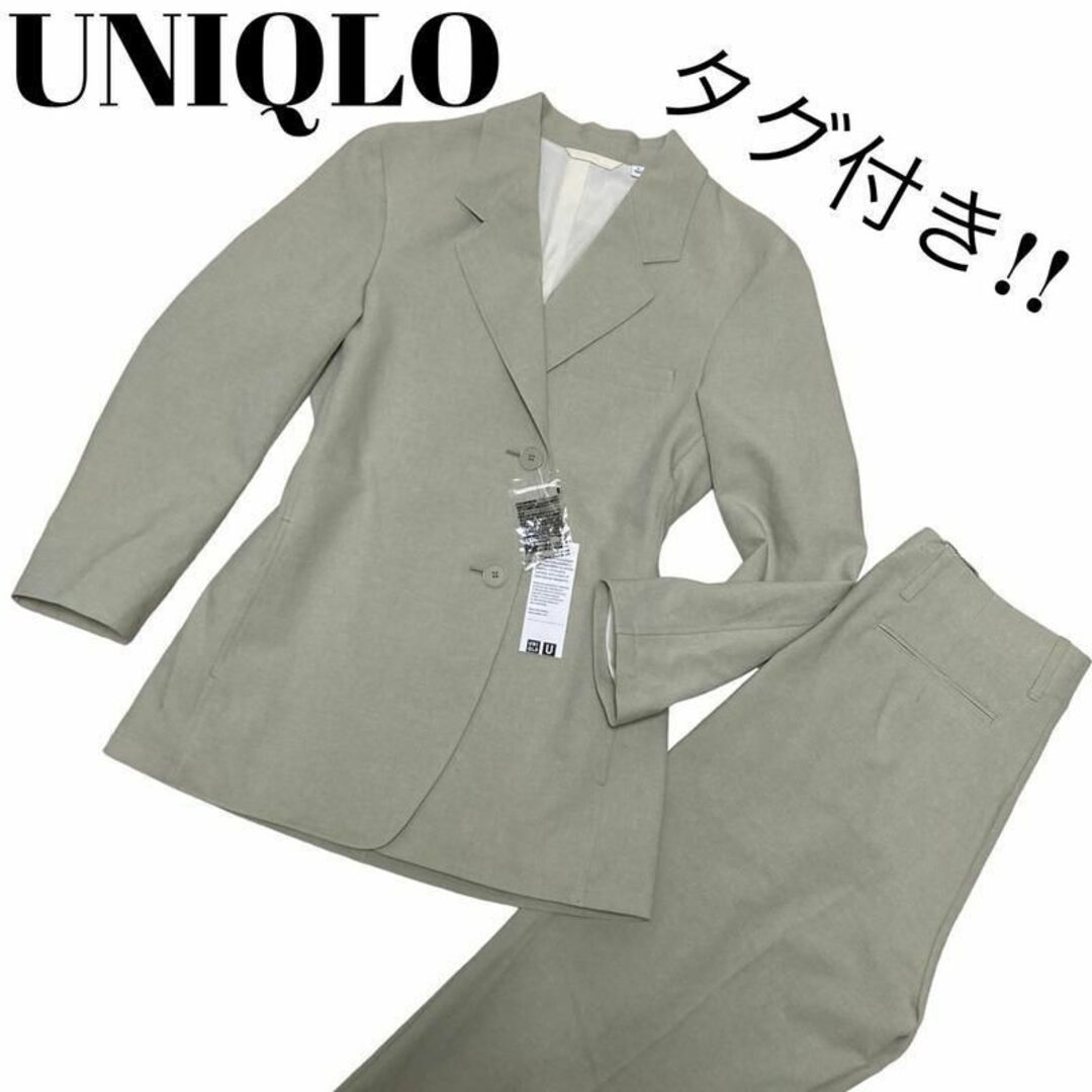 UNIQLO U 新品未使用タグ付き テーラードジャケット パンツ ...