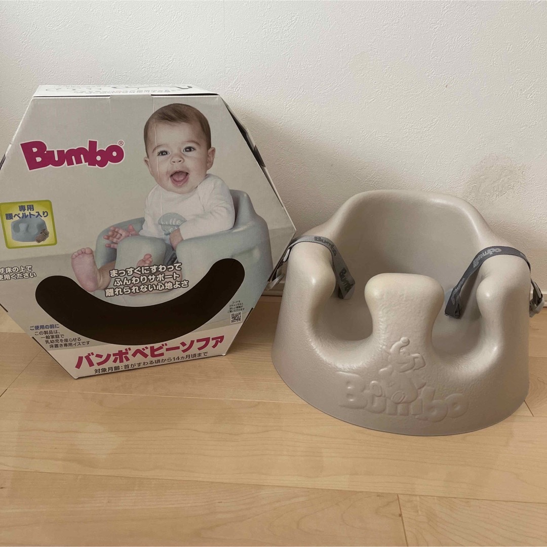 Bumbo - バンボ サンドベージュの通販 by Rose's shop｜バンボならラクマ