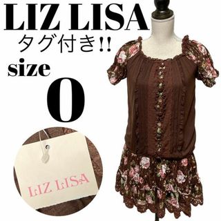 リズリサ(LIZ LISA)の【大人気】未使用 LIZ LISA  花柄 ドッキングワンピース レース 裏地(ひざ丈ワンピース)