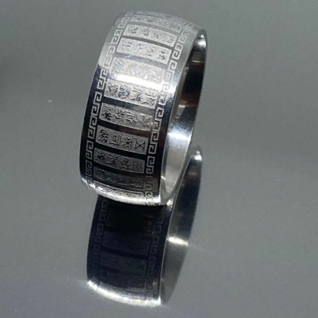 シルバー リング マントラ シール文字 中国 指輪 おしゃれ かっこいい 24号 メンズのアクセサリー(リング(指輪))の商品写真