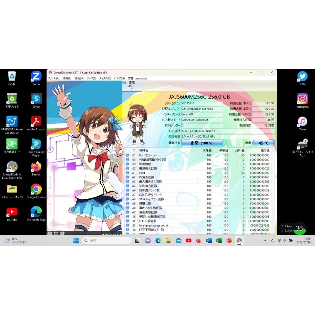 VAIO - 美品 VAIO Win11 Core i5 新品SSD 最新MSオフィスの通販 by