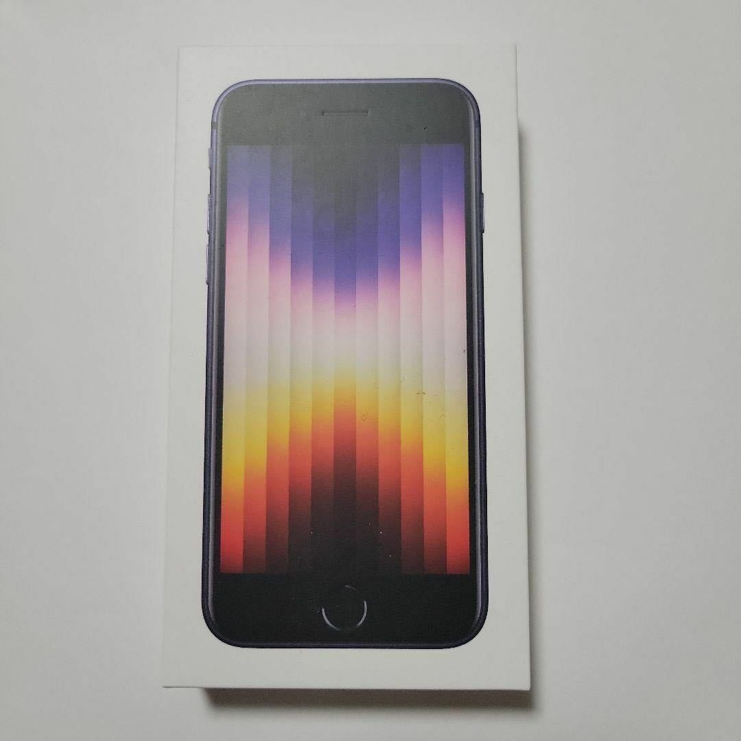 Apple - 未使用 iPhone SE 第3世代 64GB 黒100% の通販 by はなこ