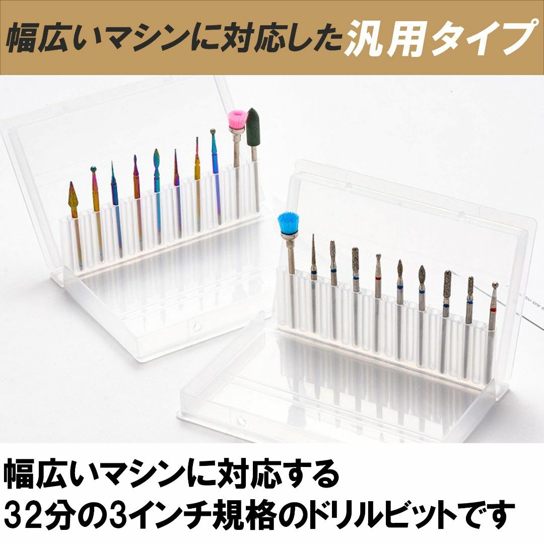 Felimoa ネイルマシン用ドリルビット ネイルアート 付け替え 爪 ネイル 4