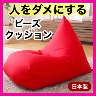 MUJI (無印良品) 座椅子の通販 200点以上 | フリマアプリ ラクマ