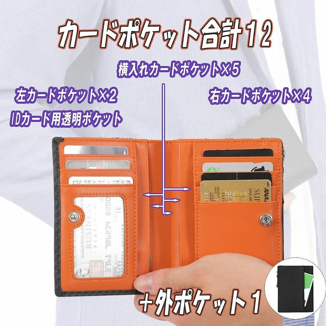 匿名配送　メンズ　二つ折り 縦型 カーボンレザー 　財布 　ブラック