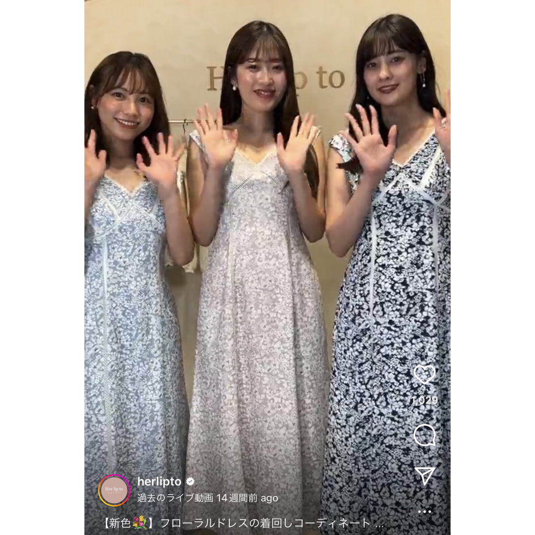 Her lip to - Lace Floral Dress nude petaleの通販 by miii's Her lip to - Lace Floral Dress nude petaleの通販 by miii's