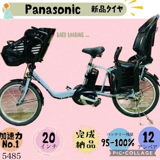 3ページ目 - パナソニック スポーツ 自転車本体の通販 800点以上