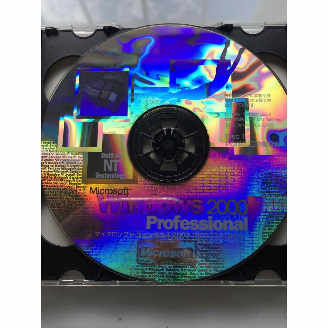 Windows 2000 Professional 通常版2枚組