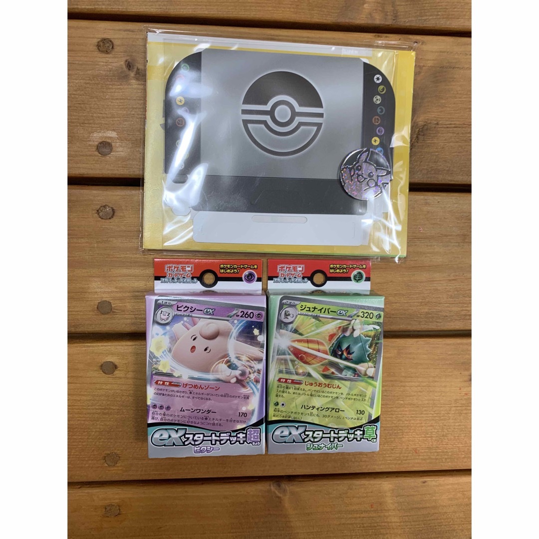 ポケモンカードex スタートデッキ2個セット エンタメ/ホビーのトレーディングカード(Box/デッキ/パック)の商品写真