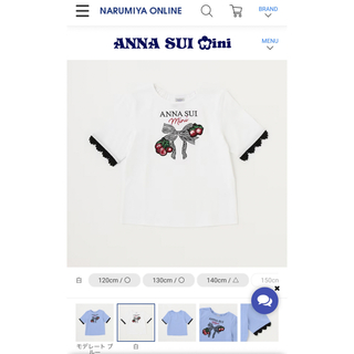 アナスイミニ(ANNA SUI mini)の新品未使用　140相当　ANNA SUI mini Tシャツ　フルーツ　刺繍(Tシャツ/カットソー)