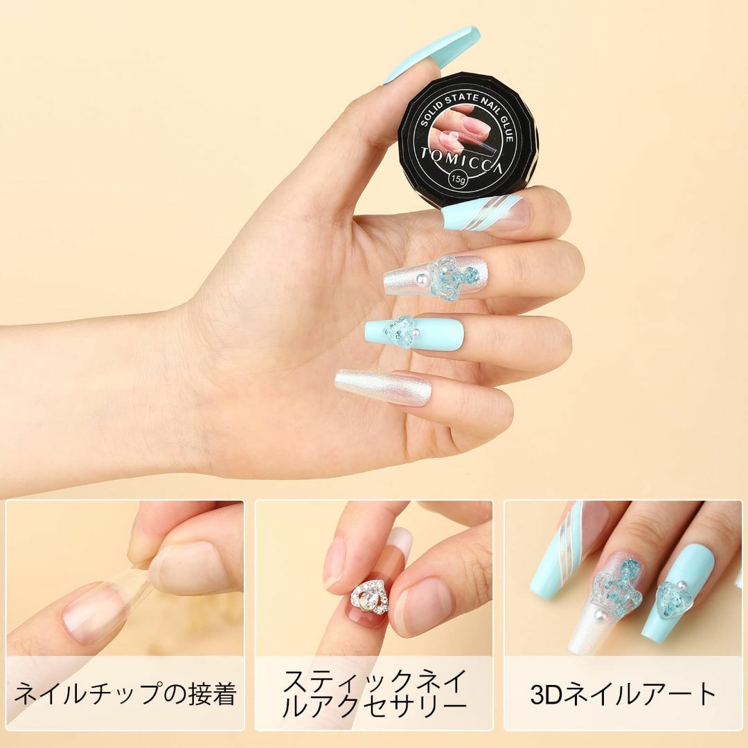 色: 固形ジェル】TOMICCA 粘土ジェル クリア ネイルチップ接着剤 アイ