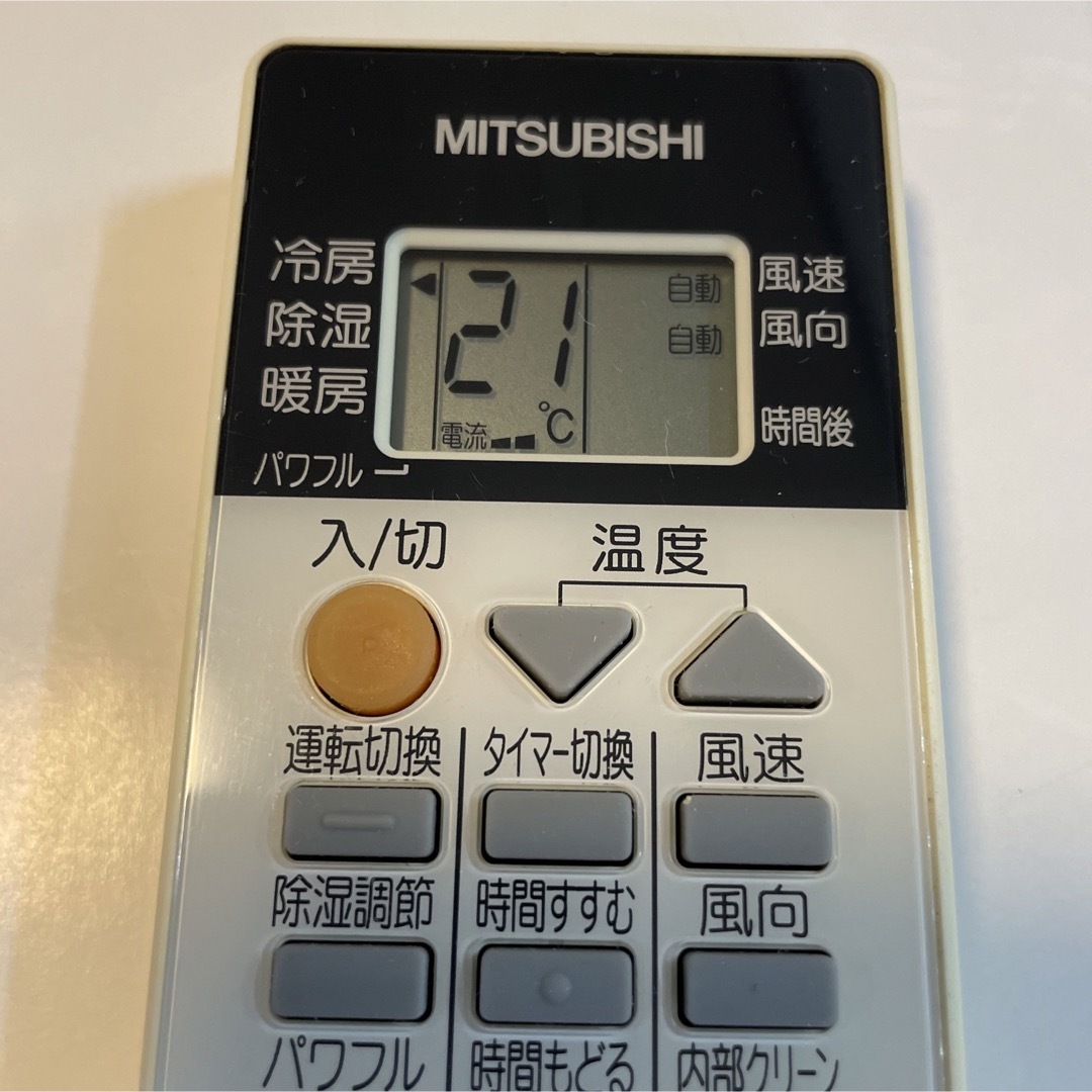 三菱電機(ミツビシデンキ)のMITSUBISHI リモコン　RH101 ◇送料無料 スマホ/家電/カメラの冷暖房/空調(その他)の商品写真