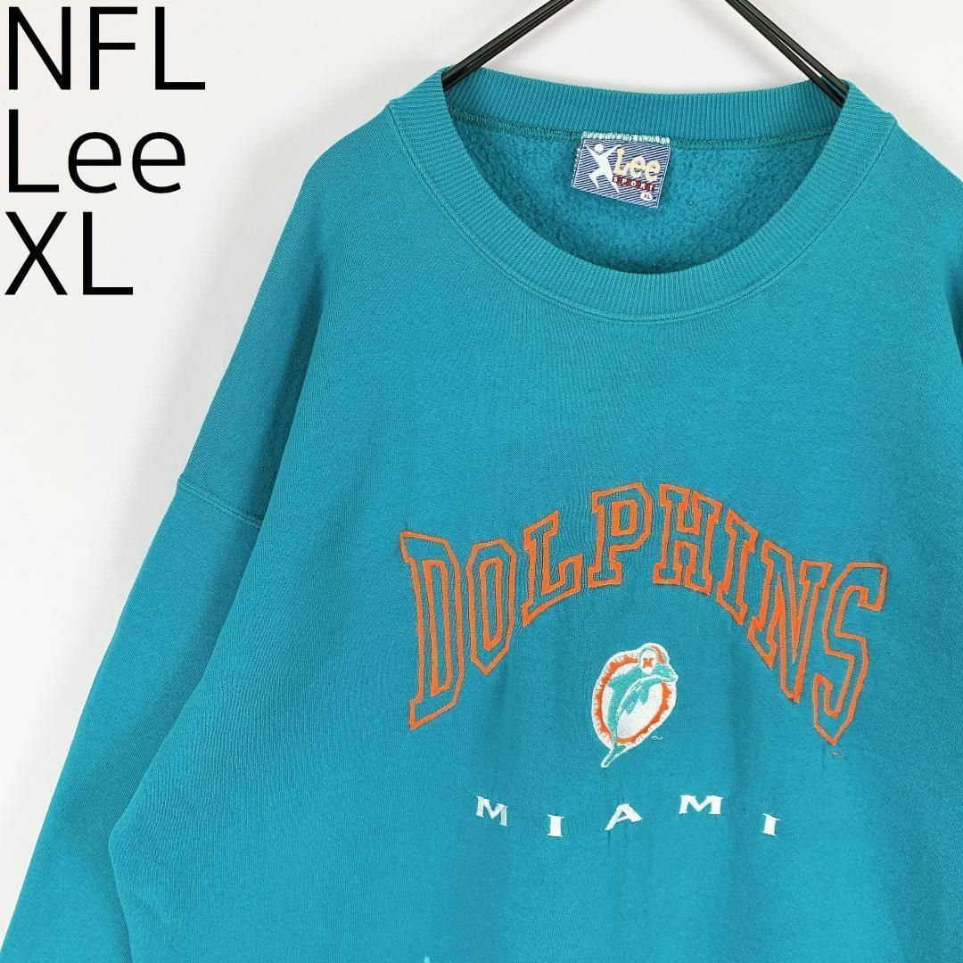 Lee - NFL ドルフィンズ LEE 刺繍 XL ビッグサイズスウェット