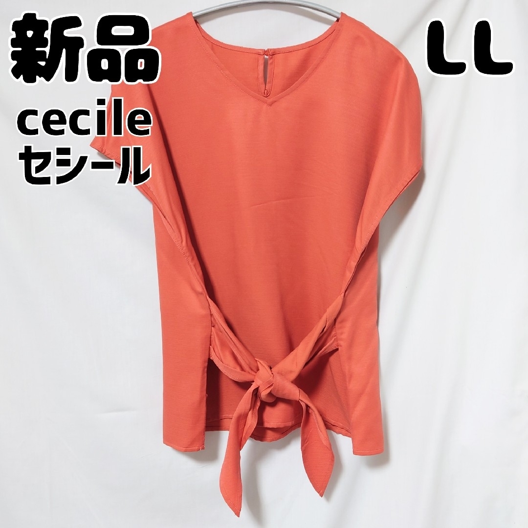 cecile(セシール)の新品 未使用 セシール ウエストリボンベルトブラウス LL オレンジレッド レディースのトップス(シャツ/ブラウス(半袖/袖なし))の商品写真