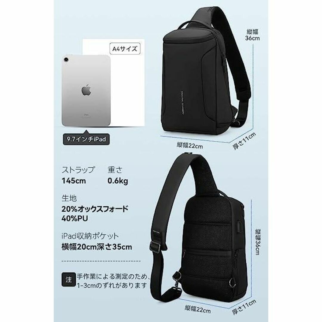 匿名配送 メンズ スポーツショルダー バッグ 防水 USBポート