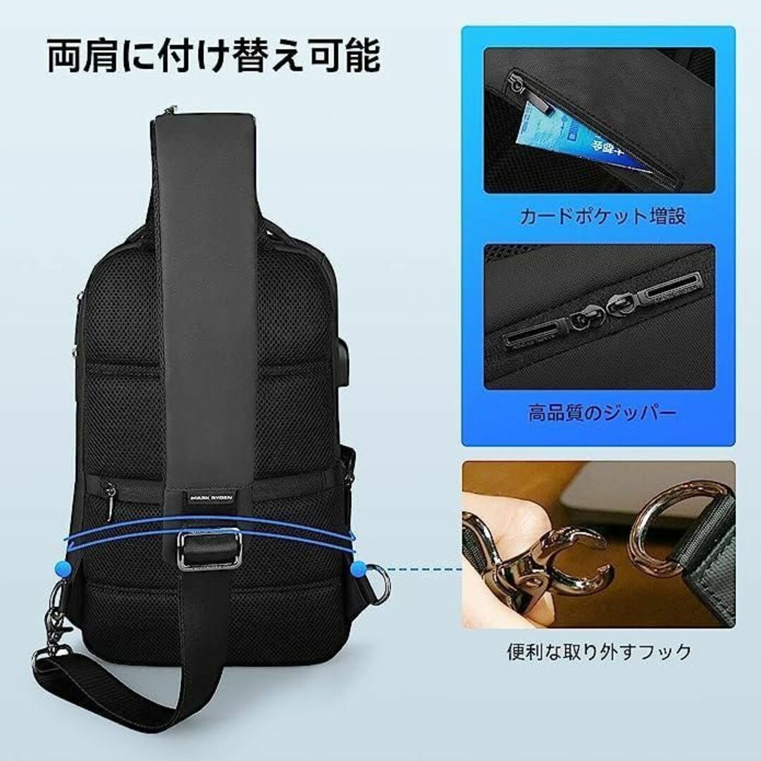 匿名配送 メンズ スポーツショルダー バッグ 防水 USBポート