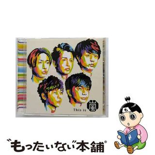 【中古】 This　is　嵐/ＣＤ/JACA-5875(その他)