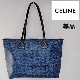 セリーヌ(celine)の美品　セリーヌ　トートバッグ　馬車　ロゴ　ネイビー　PVC　A4(トートバッグ)