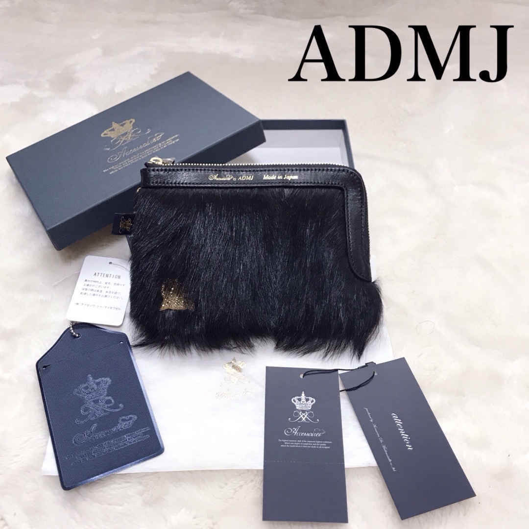A.D.M.J.(エーディーエムジェイ)の新品未使用 付属完備 ADMJ ファー ポーチ 小物入れ コインケース 黒 レディースのファッション小物(ポーチ)の商品写真
