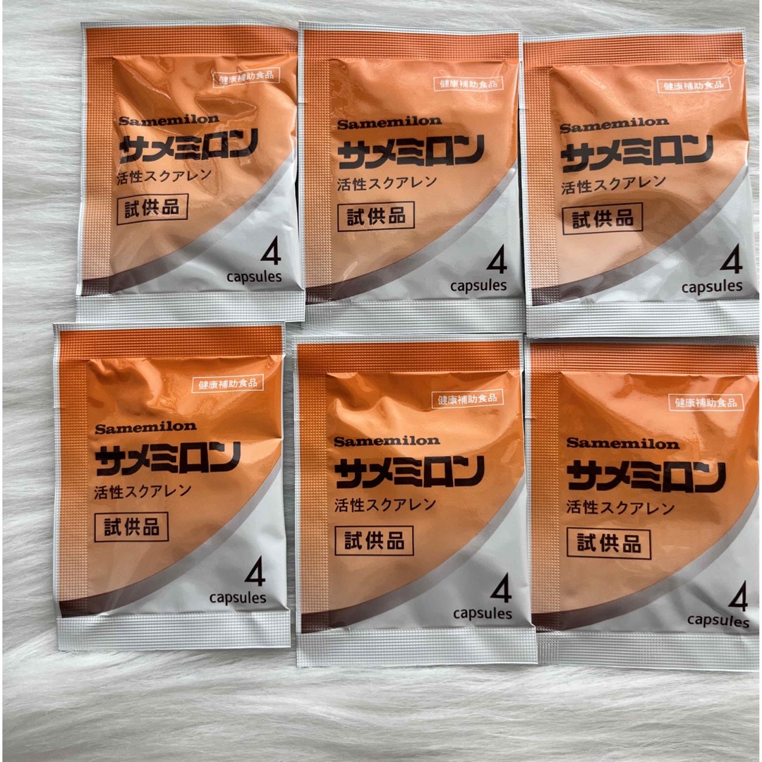 脳内核酸 新品 3個セット 脳内核酸 新品 3個セット