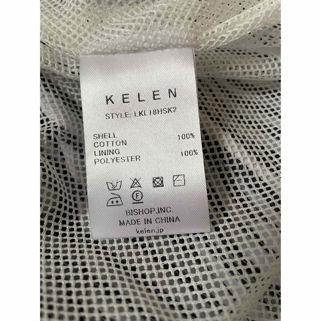 KELEN(ケレン)の未使用　kelenケレン　ストライプスカート レディースのスカート(ロングスカート)の商品写真