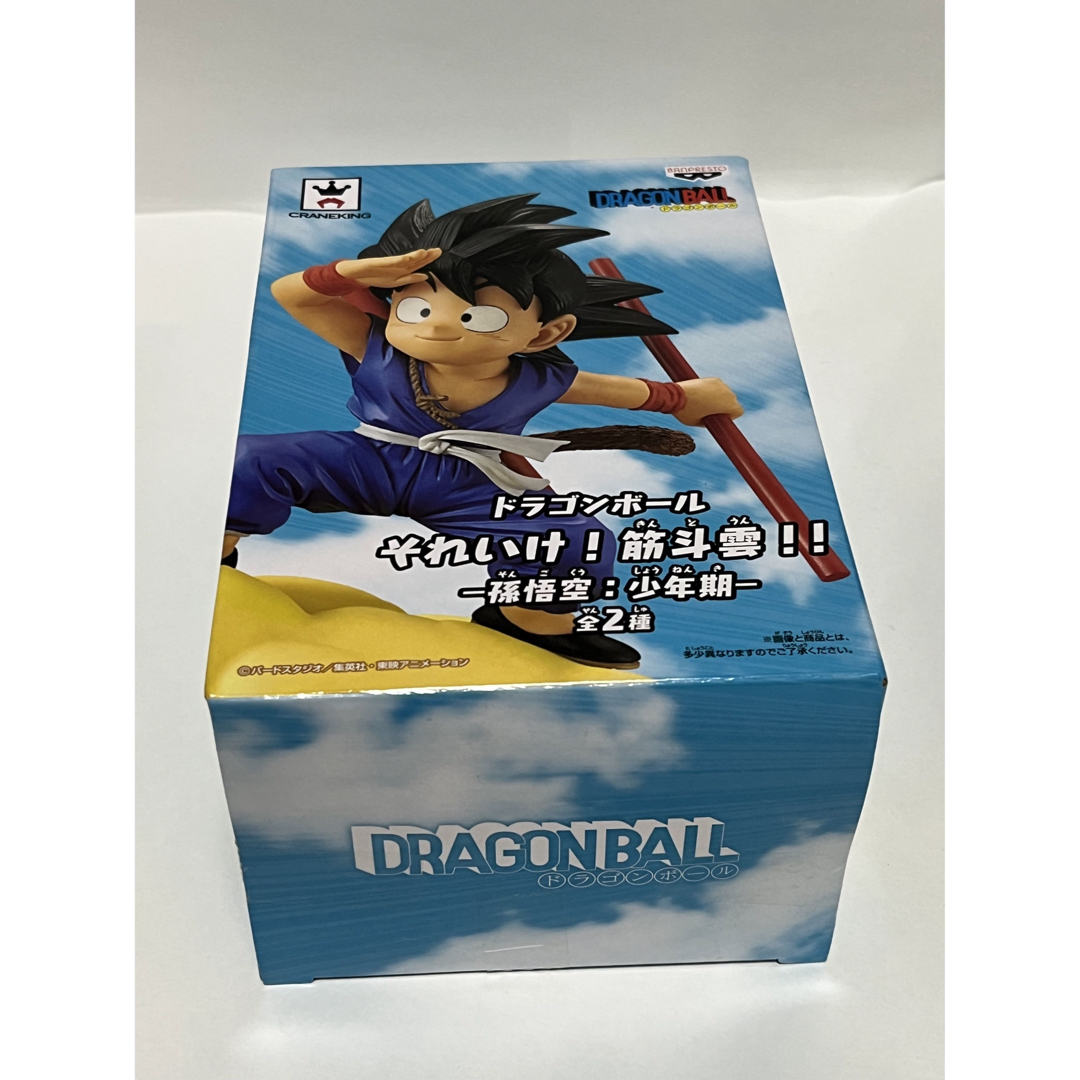 それいけ！筋斗雲‼︎ 孫悟空 少年期 Bフィギュア ドラゴンボール エンタメ/ホビーのフィギュア(アニメ/ゲーム)の商品写真