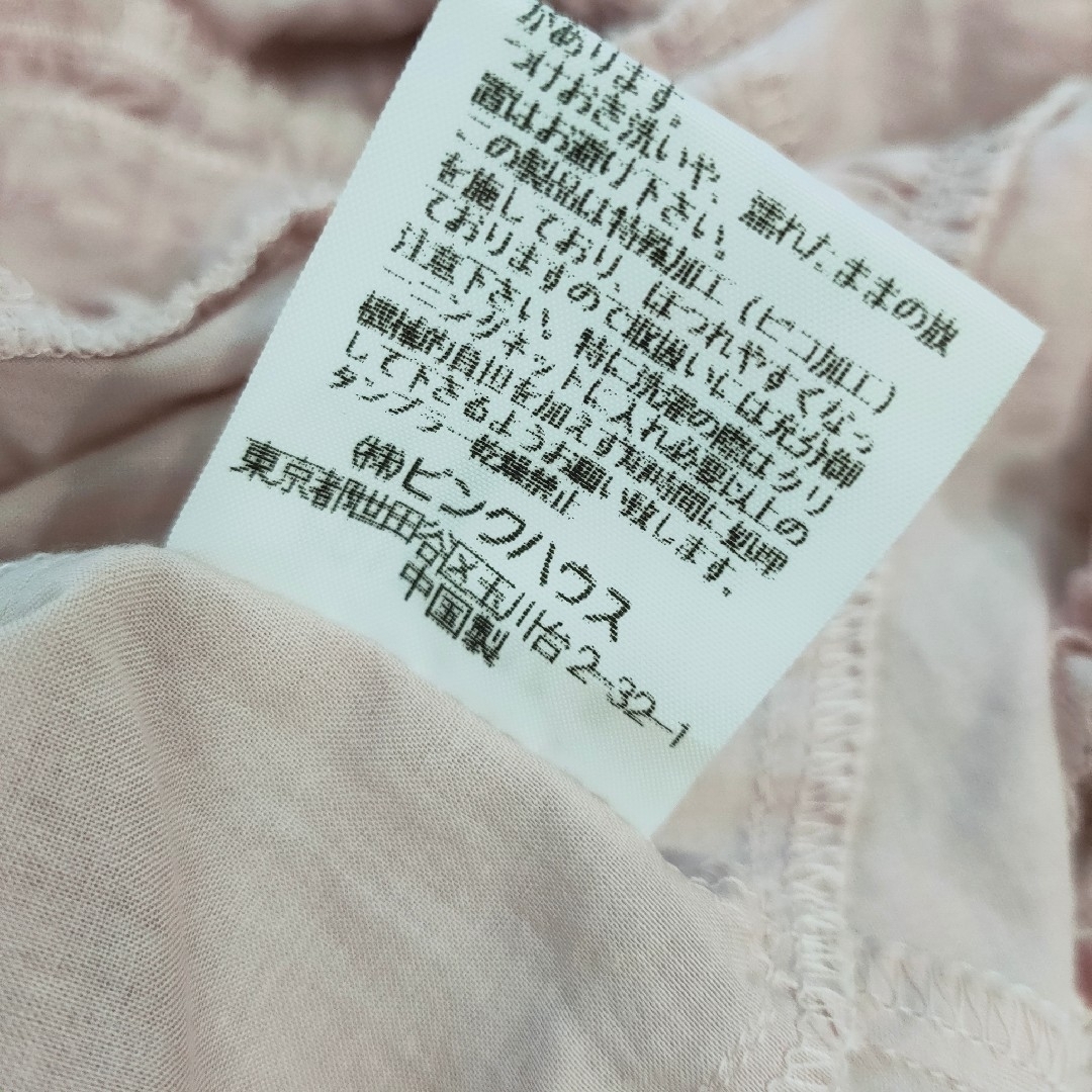 最終値下げ ワンダフルワールド ピンクハウス アウター 最終値下げ ワンダフルワールド ピンクハウス アウター