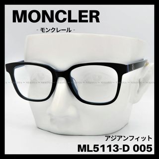 モンクレール(MONCLER)のMONCLER　ML5113-D 005　メガネ フレーム　ブラック＆ブルー(サングラス/メガネ)