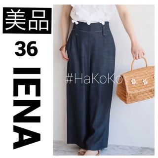 最終お値下げ❗️美品‼️SESE IENA黒のパンツ