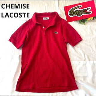 ラコステ(LACOSTE)の希少　90's CHEMISE LACOSTE 胸元ロゴ　ポロシャツ(ポロシャツ)