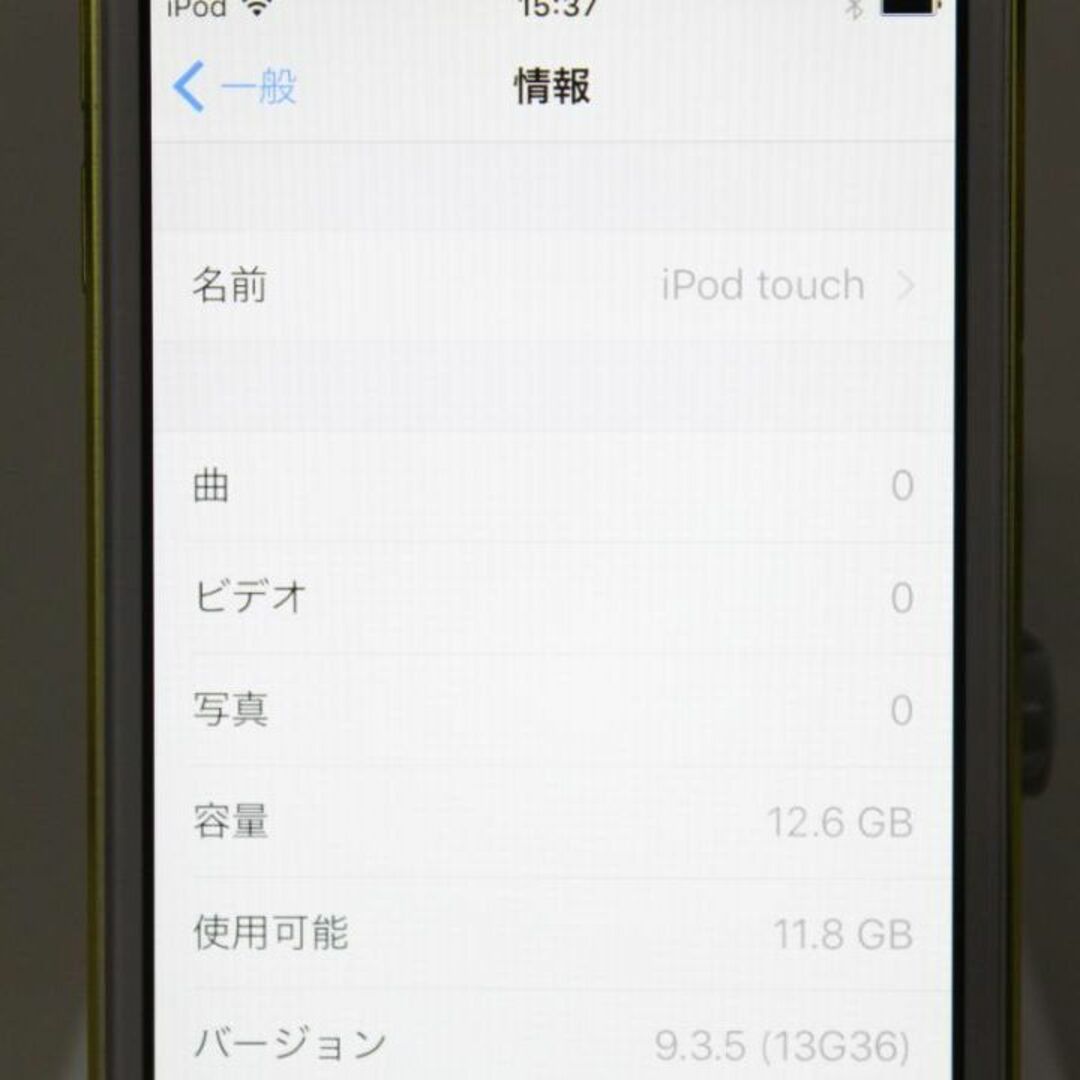 Apple(アップル)のApple iPod Touch (第5世代)16GB＜MGG12J/A＞⑤ スマホ/家電/カメラのオーディオ機器(ポータブルプレーヤー)の商品写真