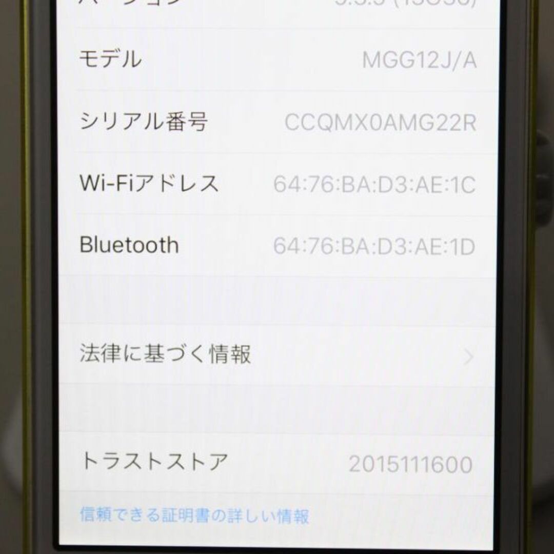 Apple(アップル)のApple iPod Touch (第5世代)16GB＜MGG12J/A＞⑤ スマホ/家電/カメラのオーディオ機器(ポータブルプレーヤー)の商品写真