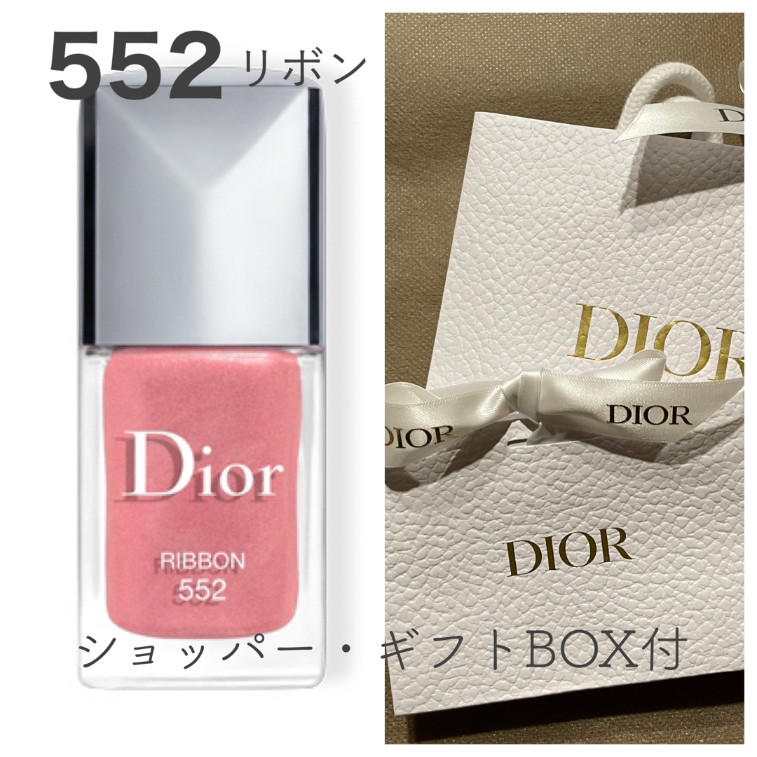 Dior(ディオール)のDior ディオール ヴェルニ 552 リボン 梅田阪急限定 完売色 新品 コスメ/美容のネイル(マニキュア)の商品写真