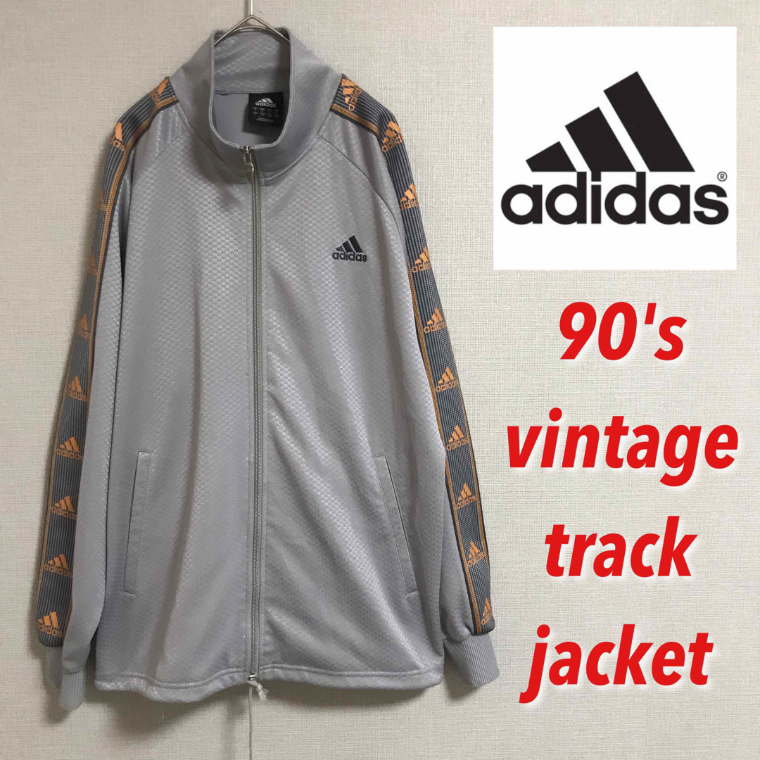 90's adidas アディダス ヴィンテージ トラック ジャケット ジャージ