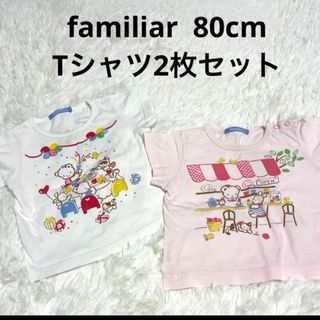 専用⭐︎ファミリア　Tシャツ　ファミちゃん　120 現行品　FAMI TOWN