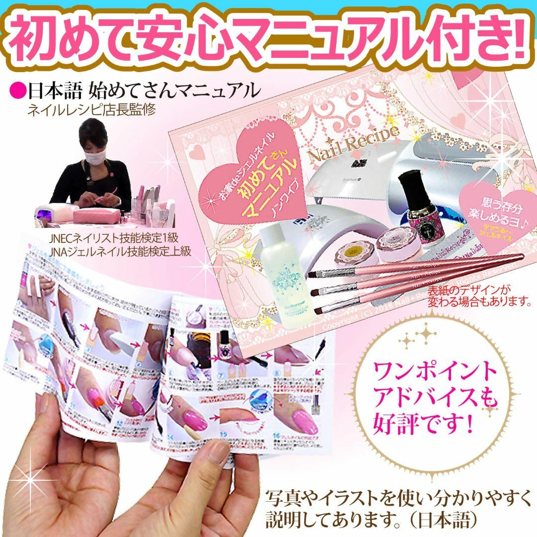 色Cセット【色: Cセット：スモーキー色】NailRecipe ジェルネイル スターターキ