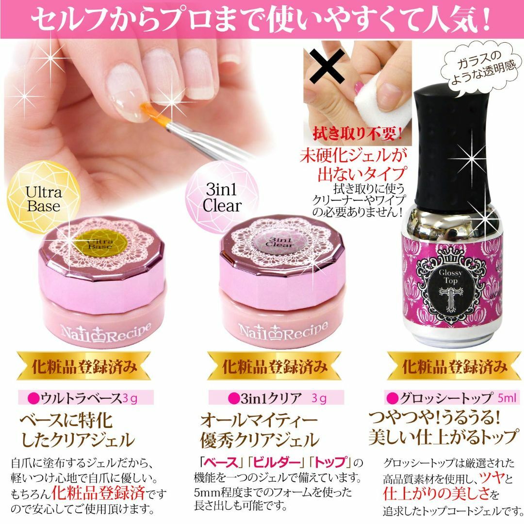 色Cセット【色: Cセット：スモーキー色】NailRecipe ジェルネイル スターターキ