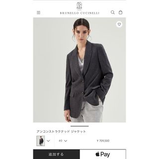 BRUNELLO CUCINELLI - 23SS ブルネロクチネリ モニーレ カシミヤ