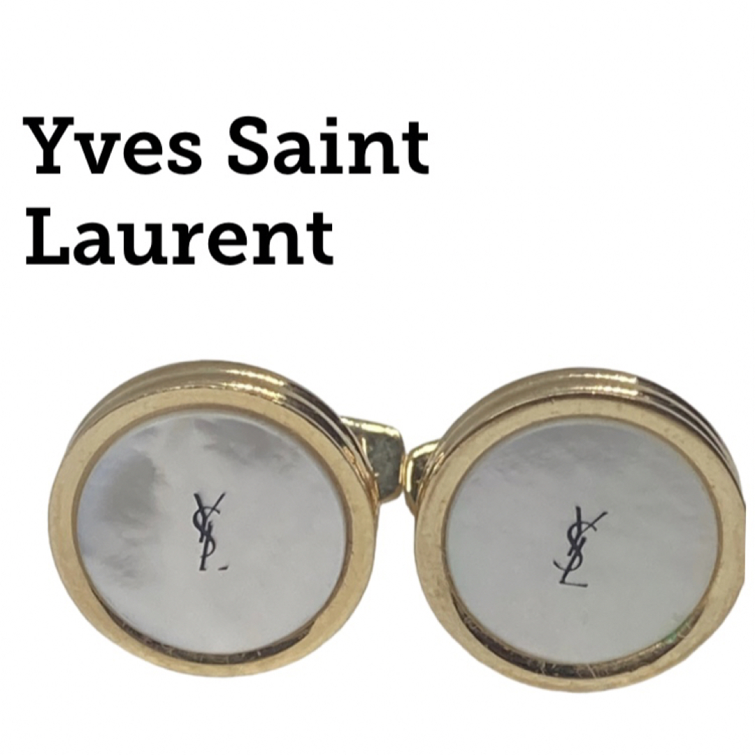 YSL シェルシリーズ ゴールド  カフス ボタン カフリンクス  サンローラン