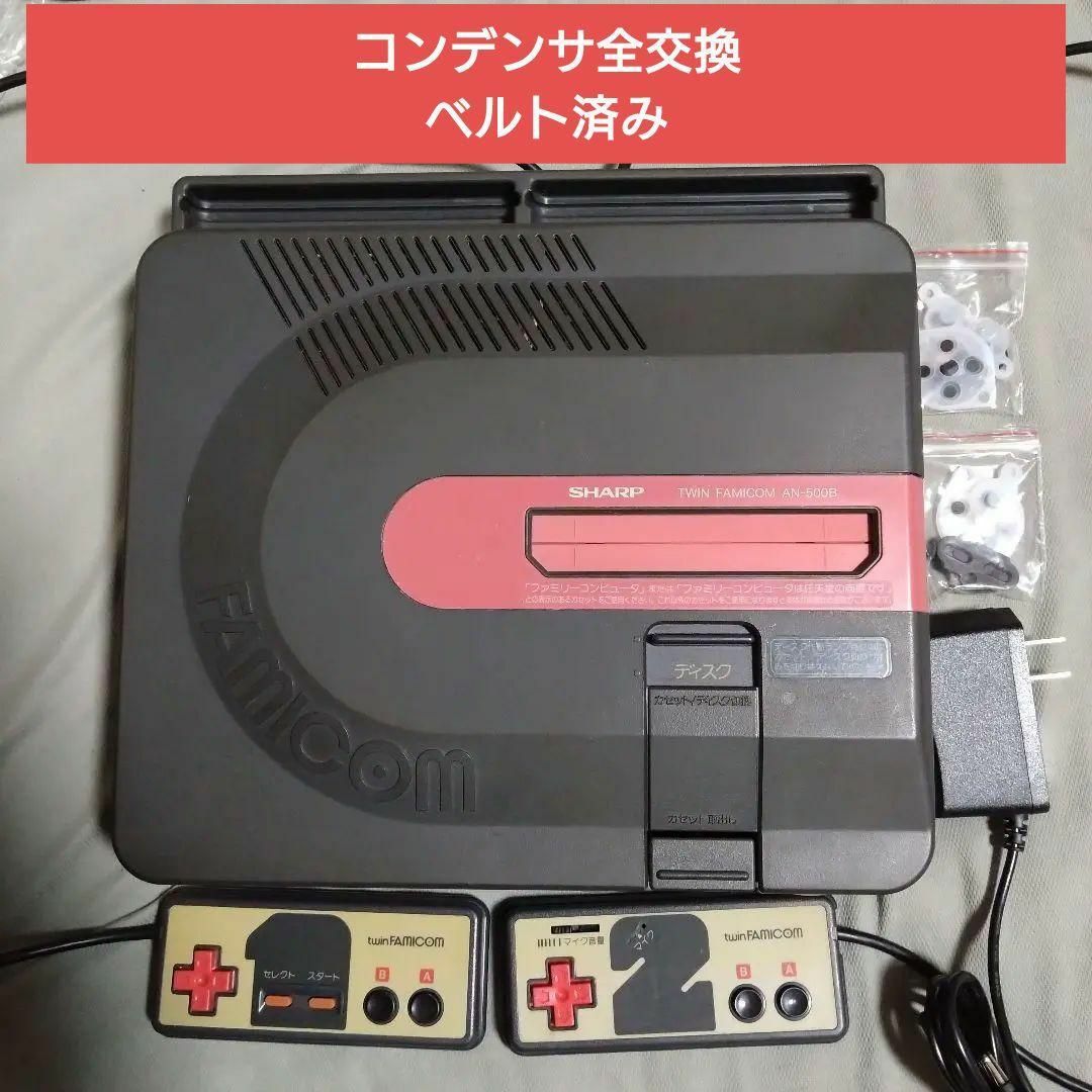 ツインファミコン 本体セット